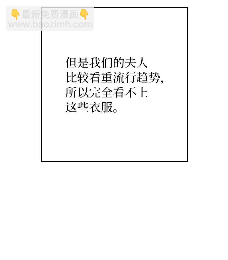 20 不一样的心境(1/3)-第21话