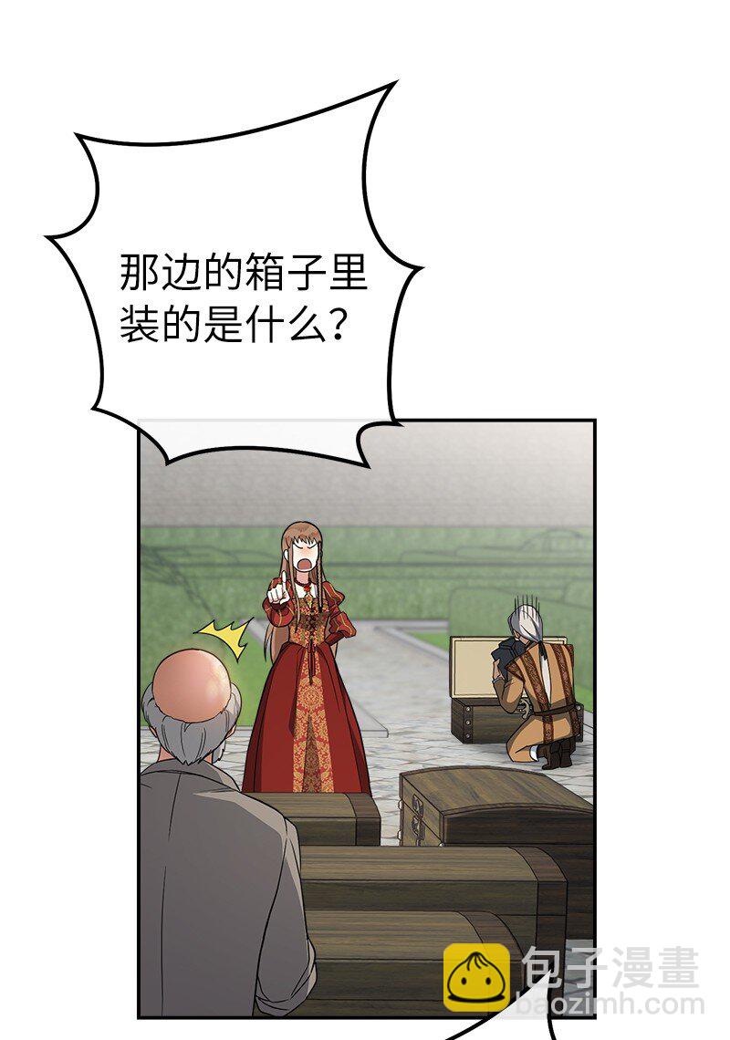 20 不一样的心境(1/3)-第21话