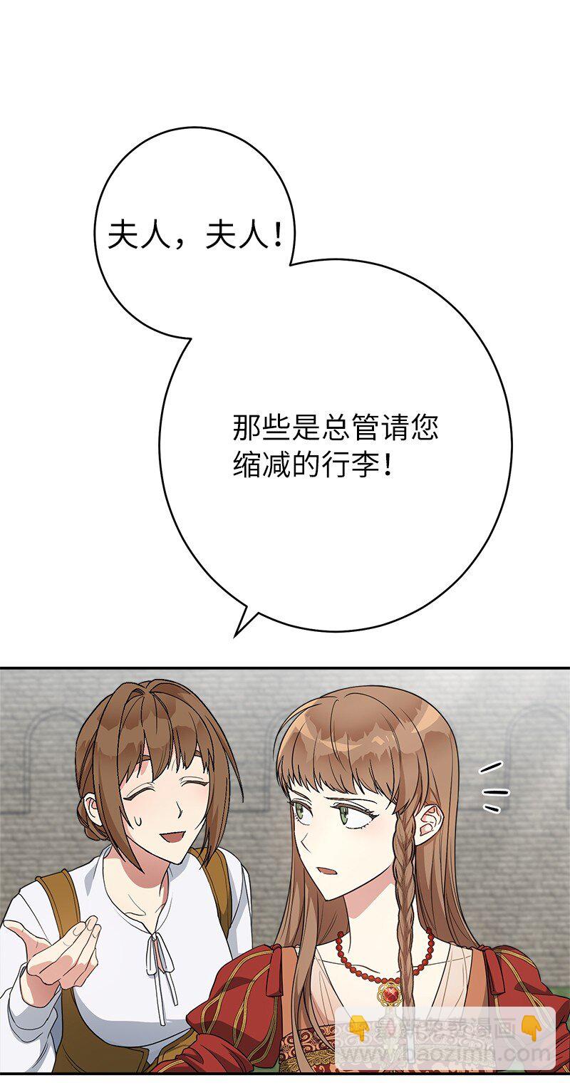 20 不一样的心境(1/3)-第21话