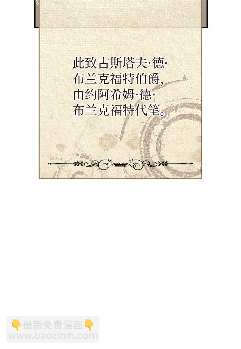 20 不一样的心境(1/3)-第21话