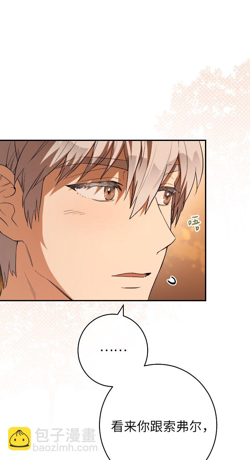 22 选择权(1/3)-第23话