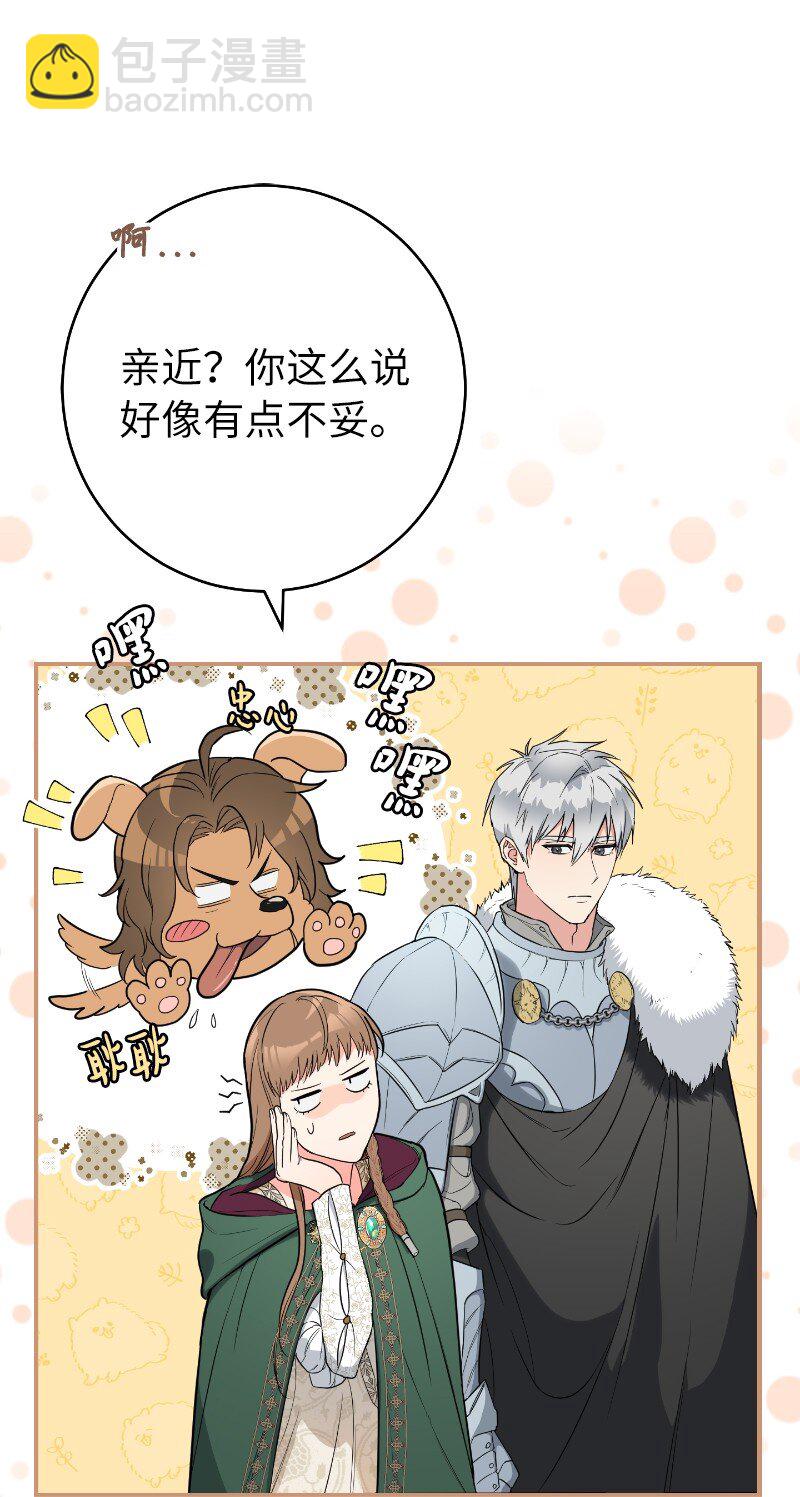 22 选择权(1/3)-第23话