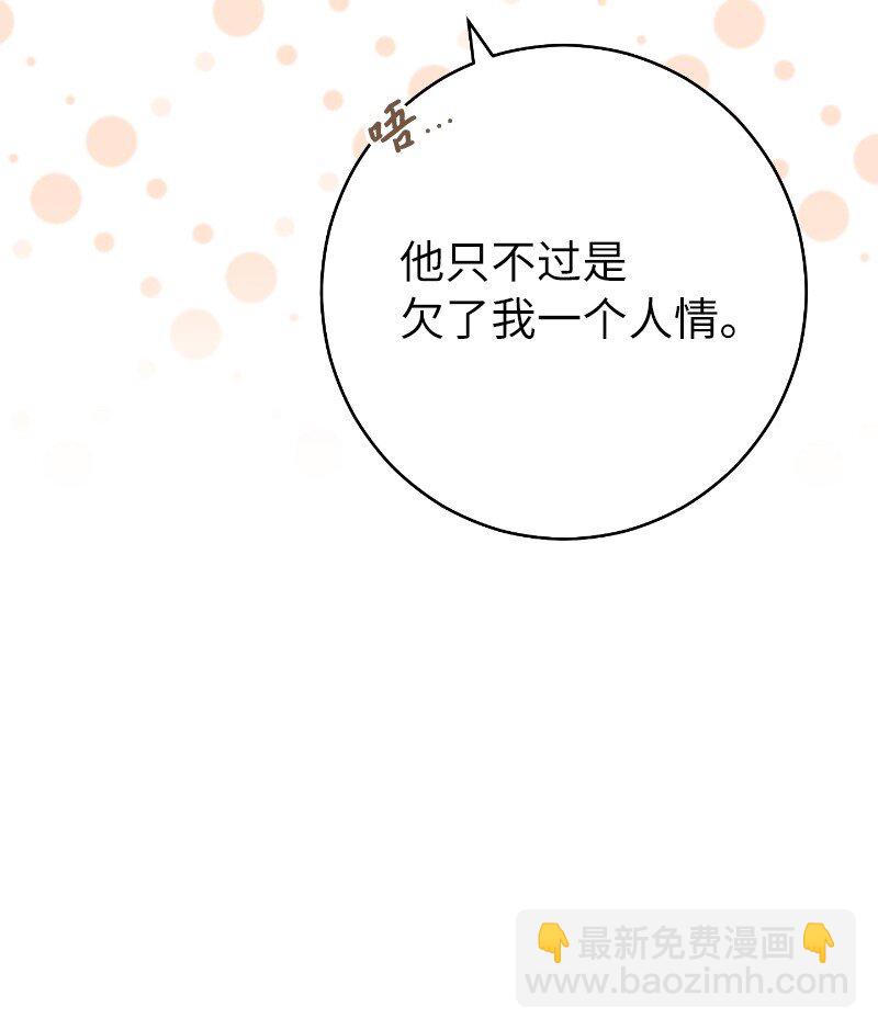 22 选择权(1/3)-第23话