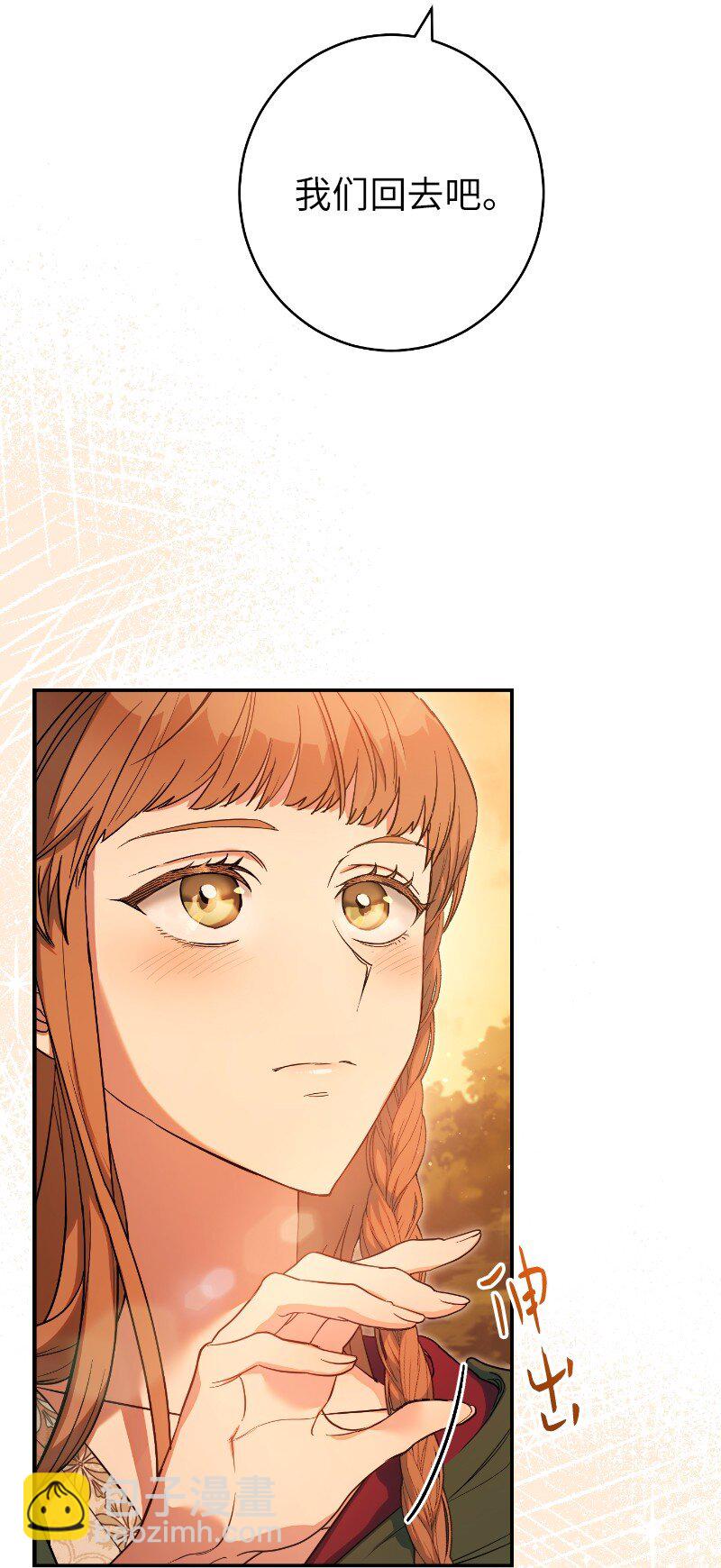 22 选择权(1/3)-第23话