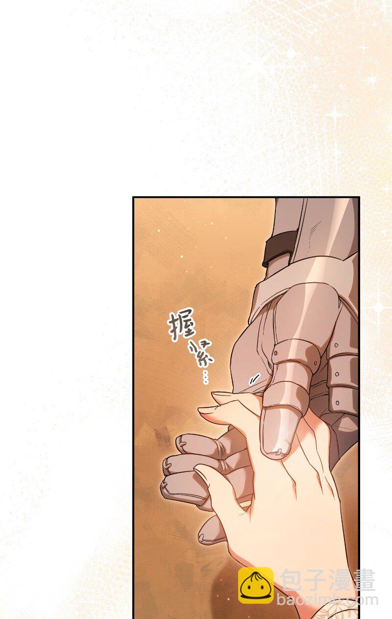 22 选择权(1/3)-第23话