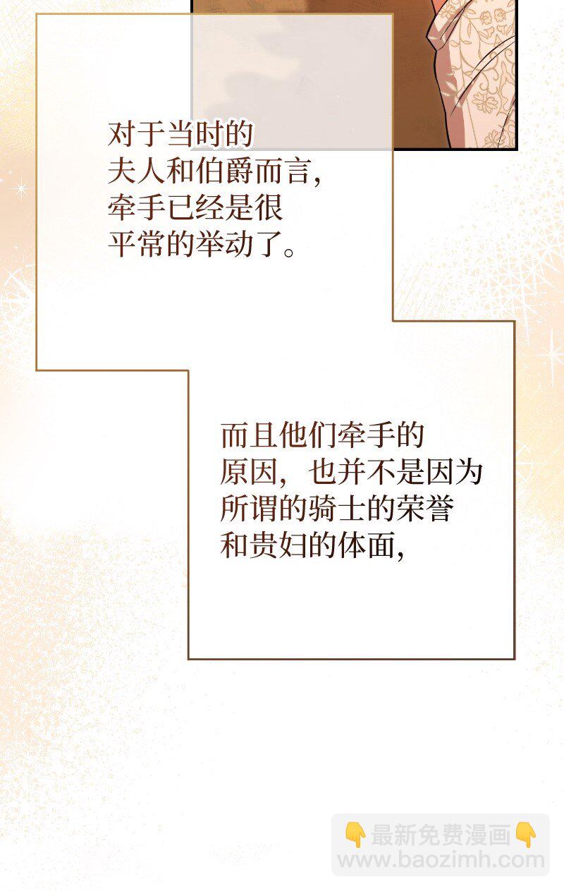 22 选择权(1/3)-第23话