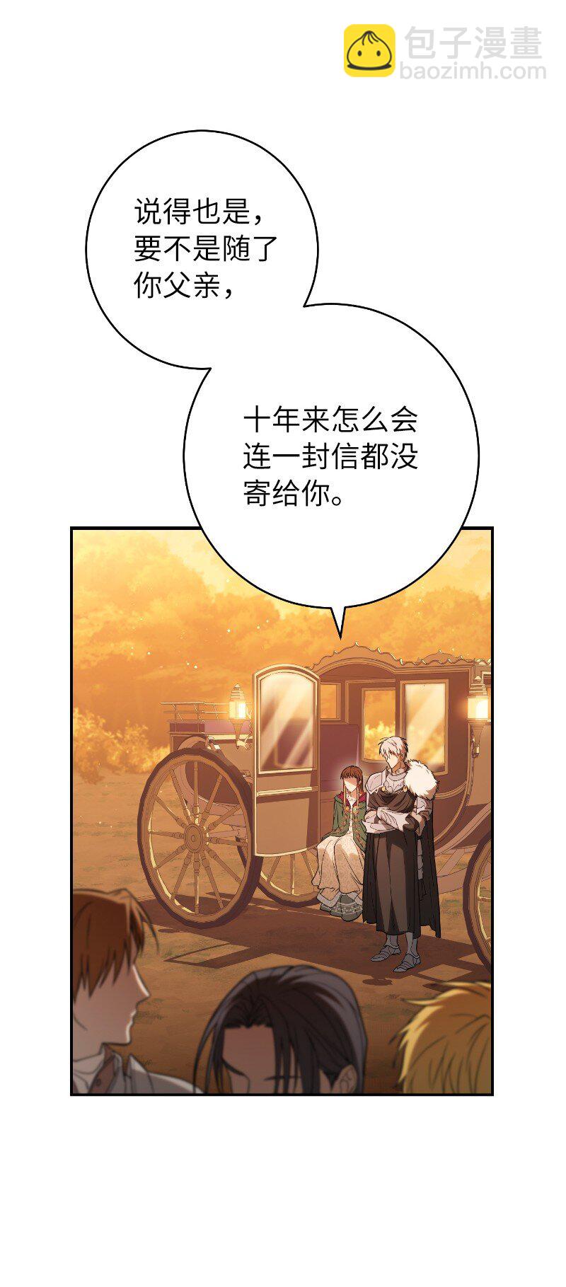 22 选择权(1/3)-第23话