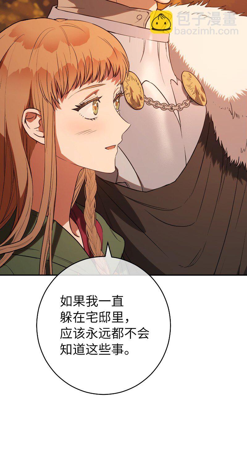 22 选择权(1/3)-第23话