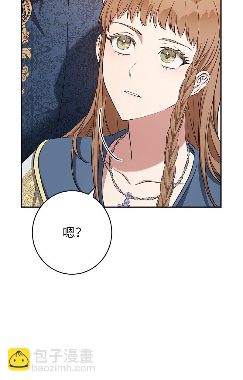 24 二王子的阴谋(1/3)-第25话