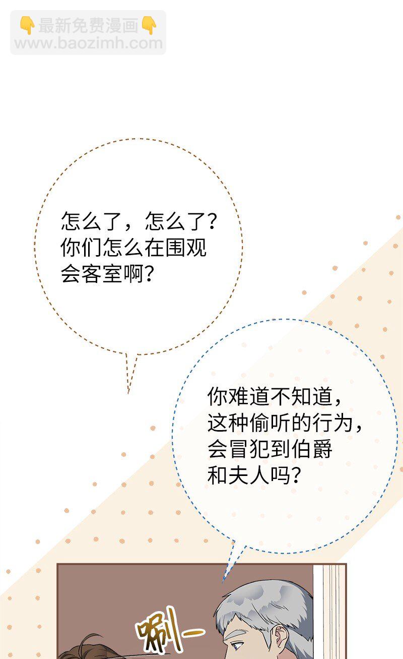 28 一家人和解(1/3)-第29话