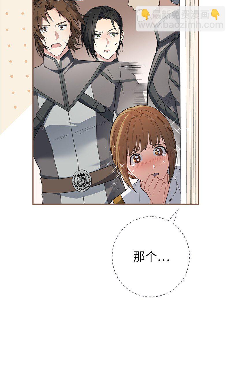 28 一家人和解(1/3)-第29话