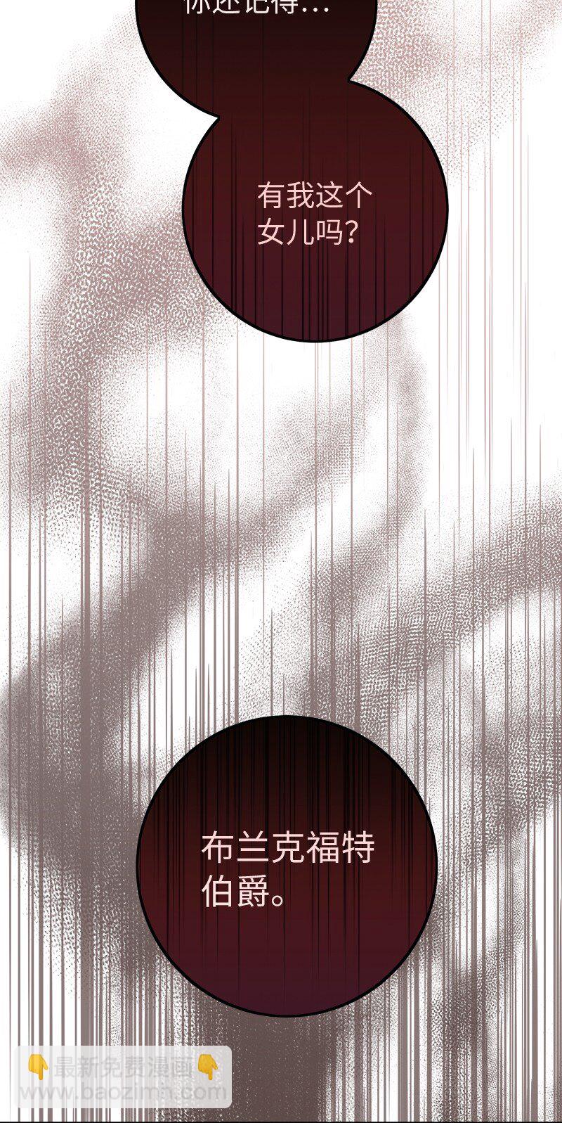 28 一家人和解(1/3)-第29话