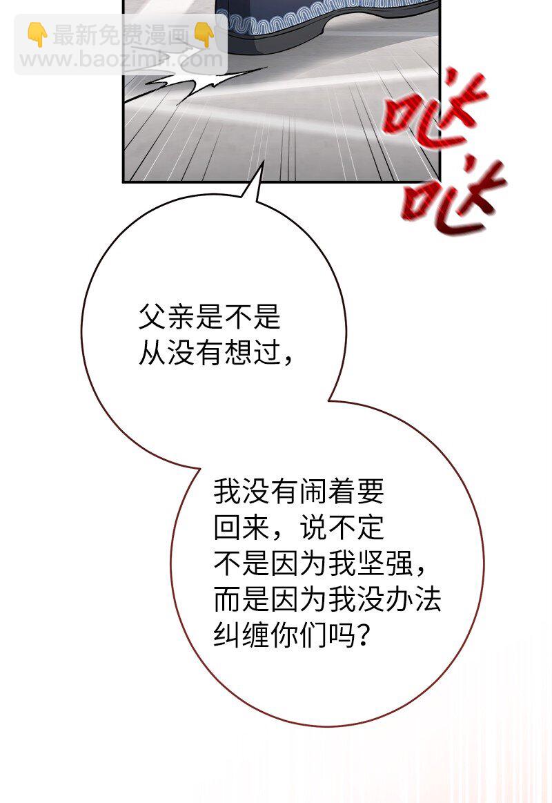 28 一家人和解(1/3)-第29话