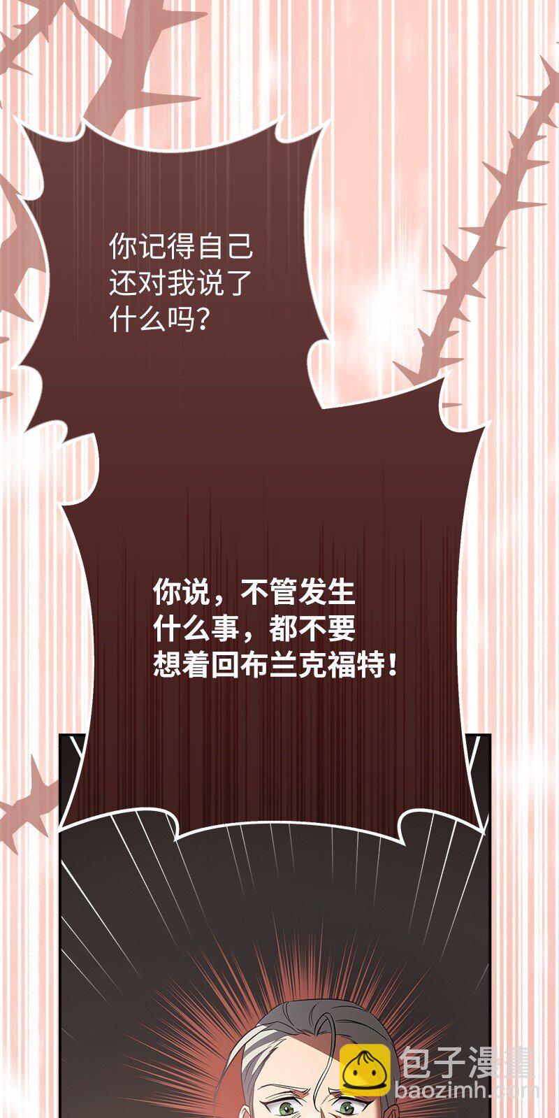 28 一家人和解(1/3)-第29话