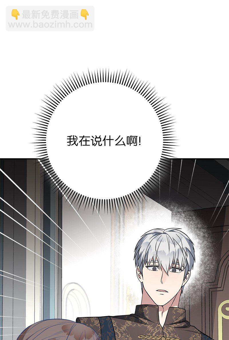 28 一家人和解(1/3)-第29话