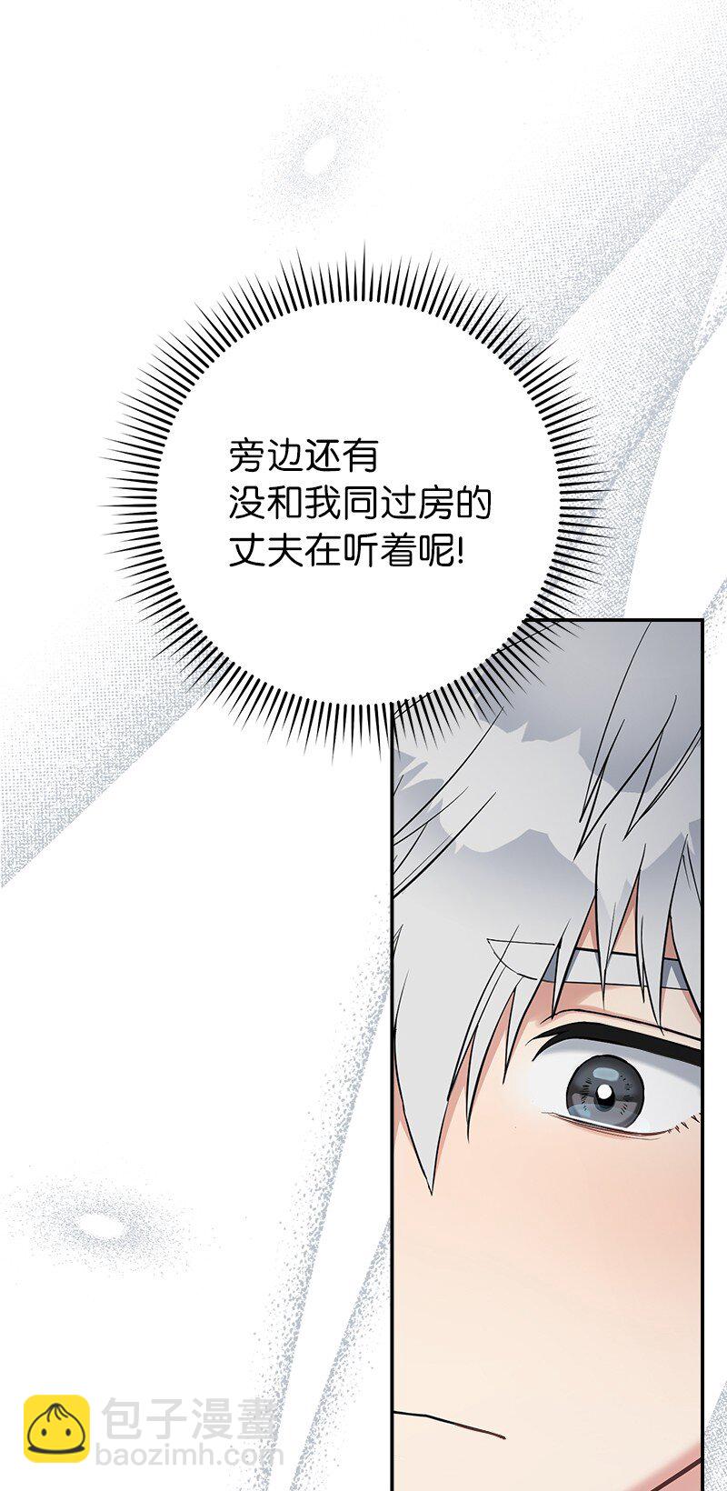 28 一家人和解(1/3)-第29话