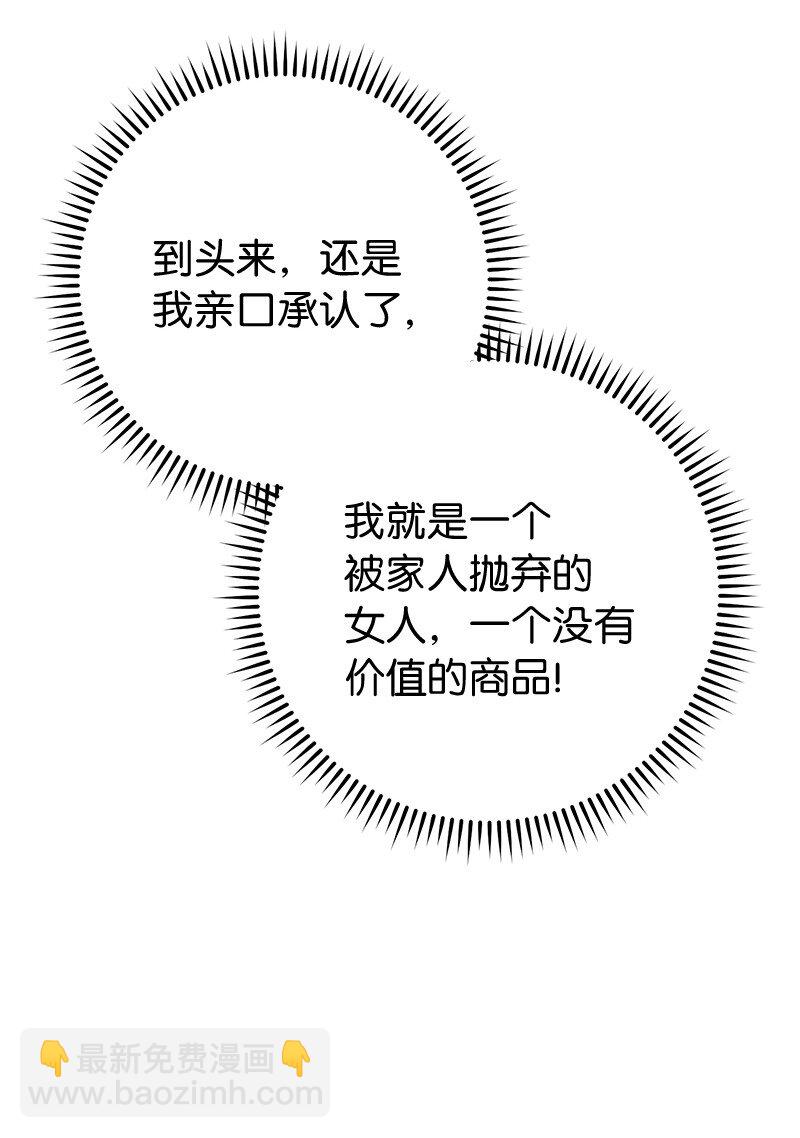 28 一家人和解(1/3)-第29话