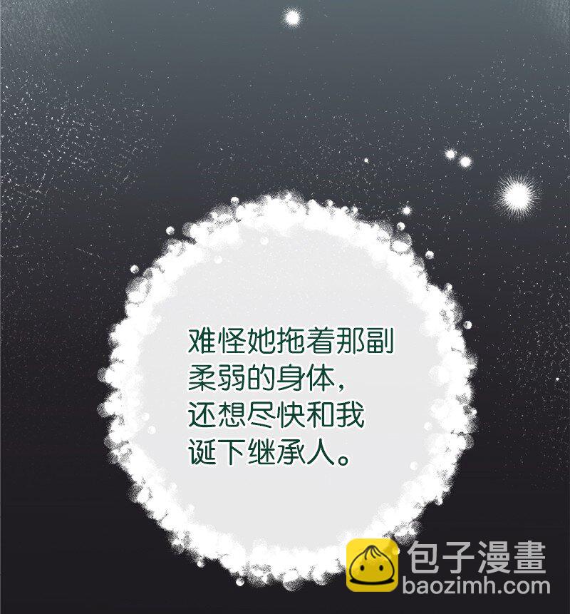 28 一家人和解(1/3)-第29话