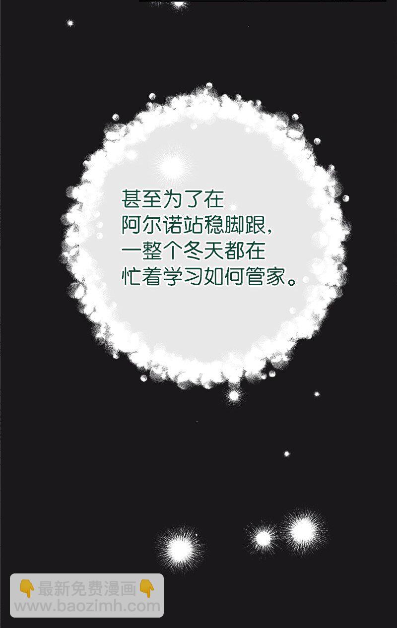 28 一家人和解(1/3)-第29话