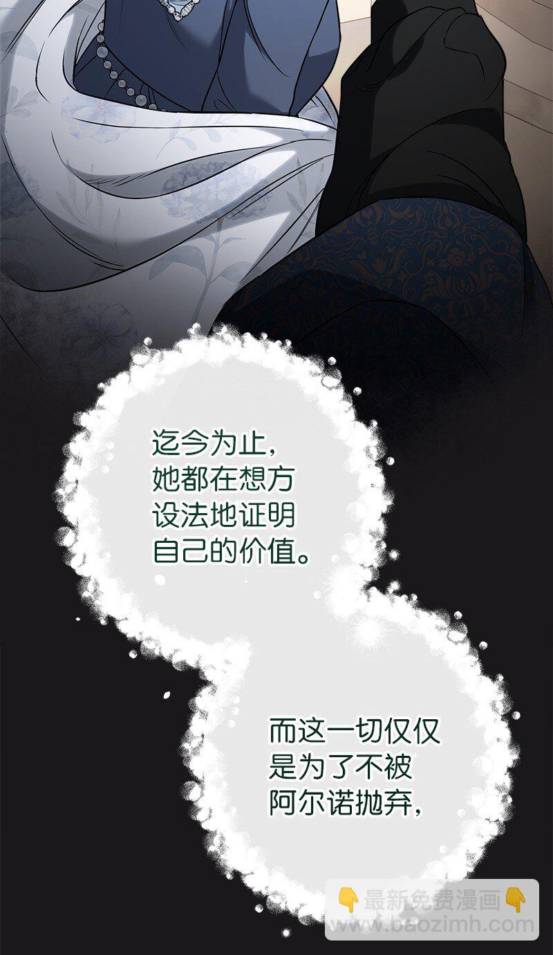 28 一家人和解(1/3)-第29话