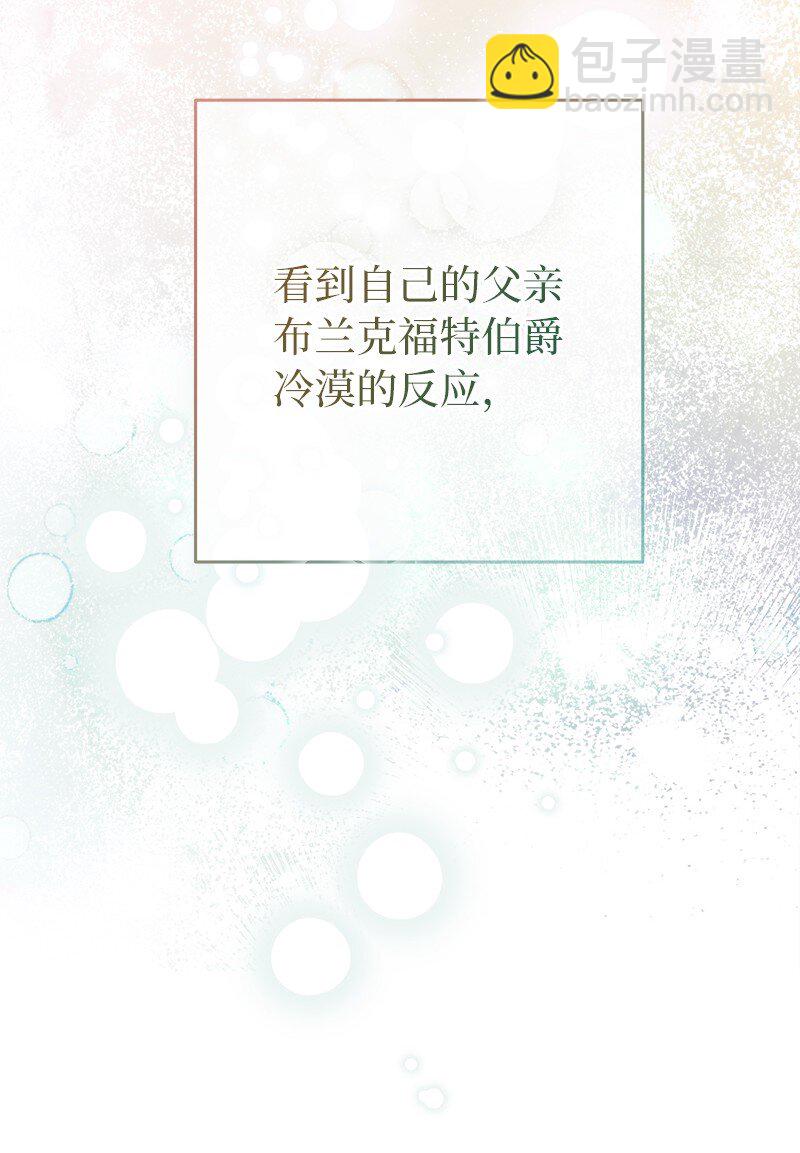 28 一家人和解(1/3)-第29话