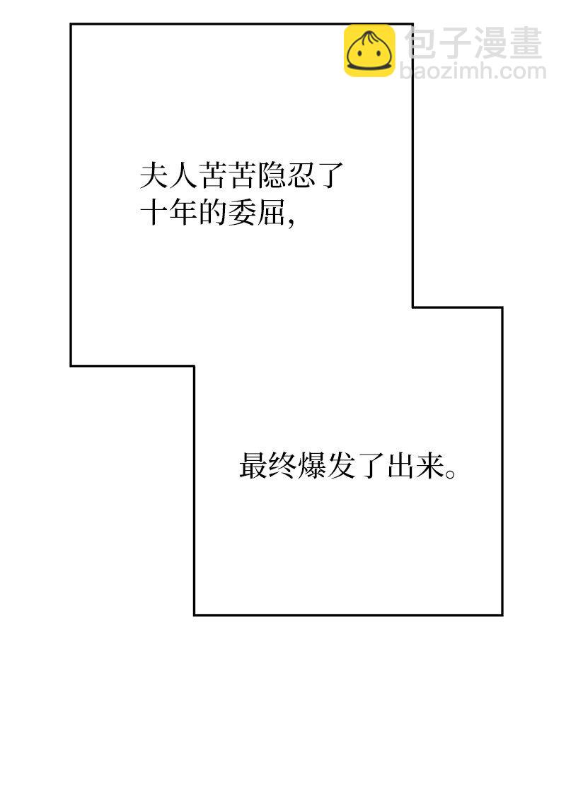 28 一家人和解(1/3)-第29话