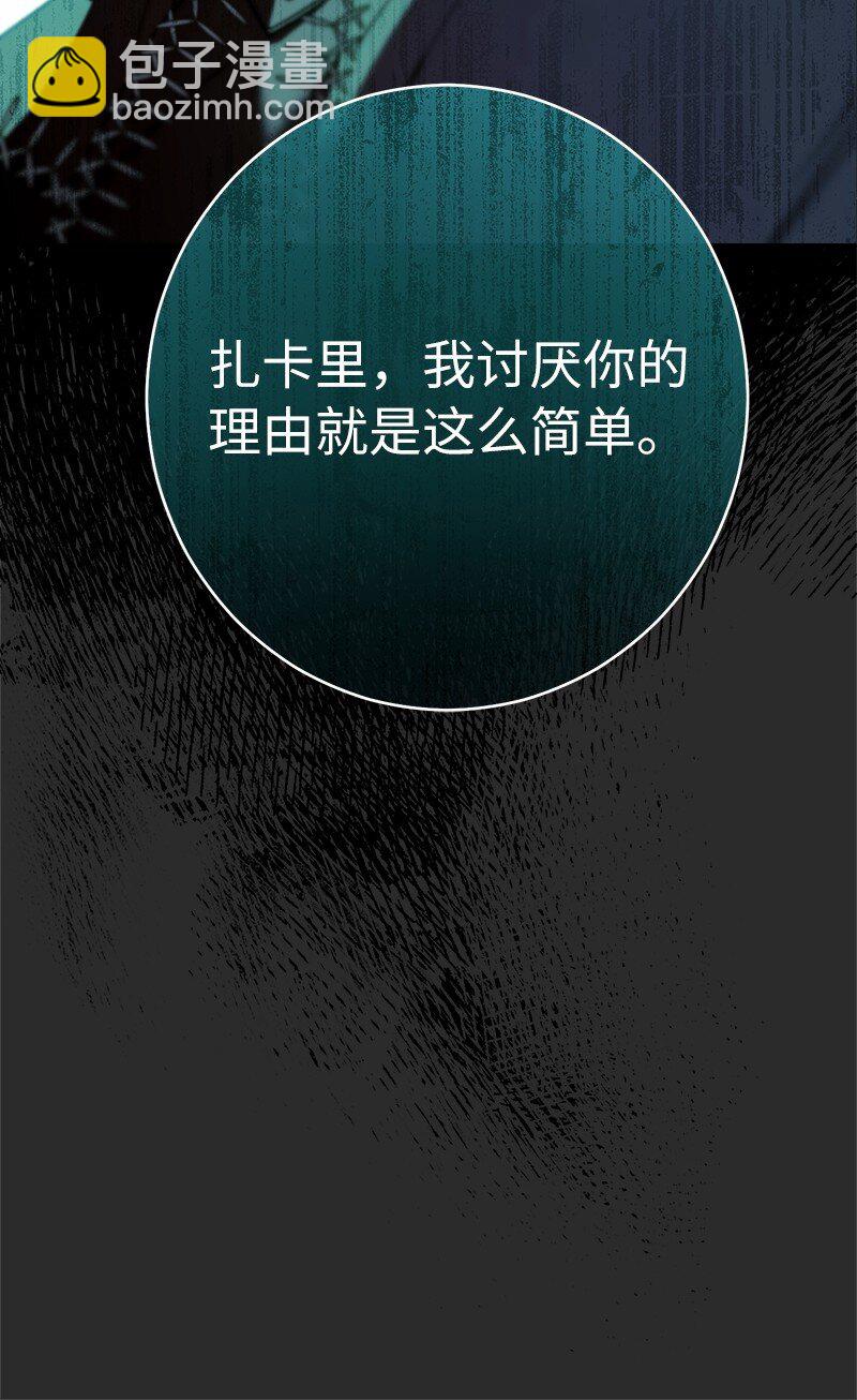 30 有意为之(1/3)-第31话