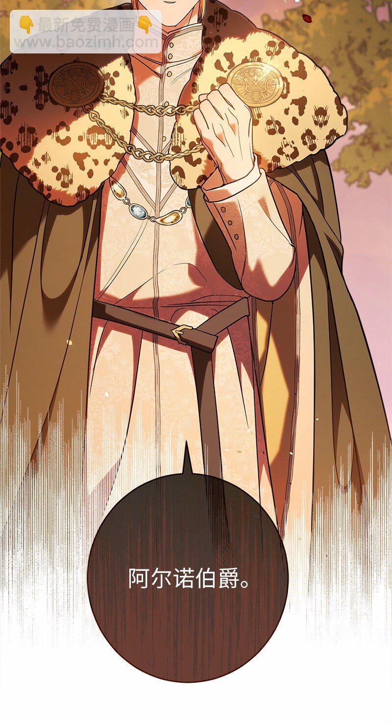 31 黑狼的觉醒(1/3)-第33话