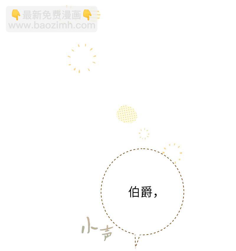 31 黑狼的觉醒(1/3)-第33话