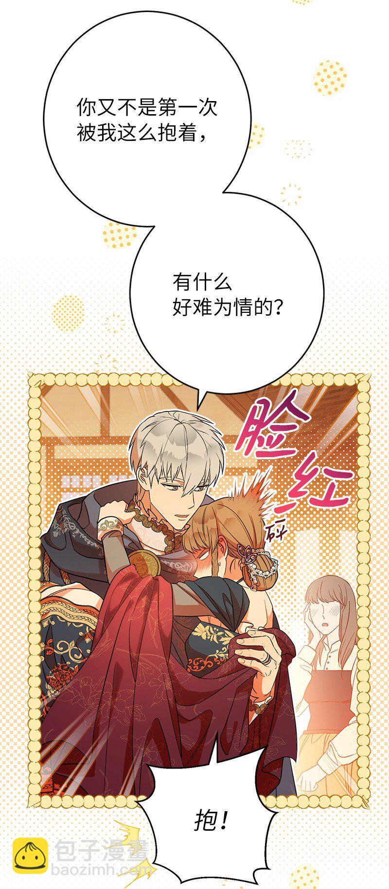 31 黑狼的觉醒(1/3)-第33话