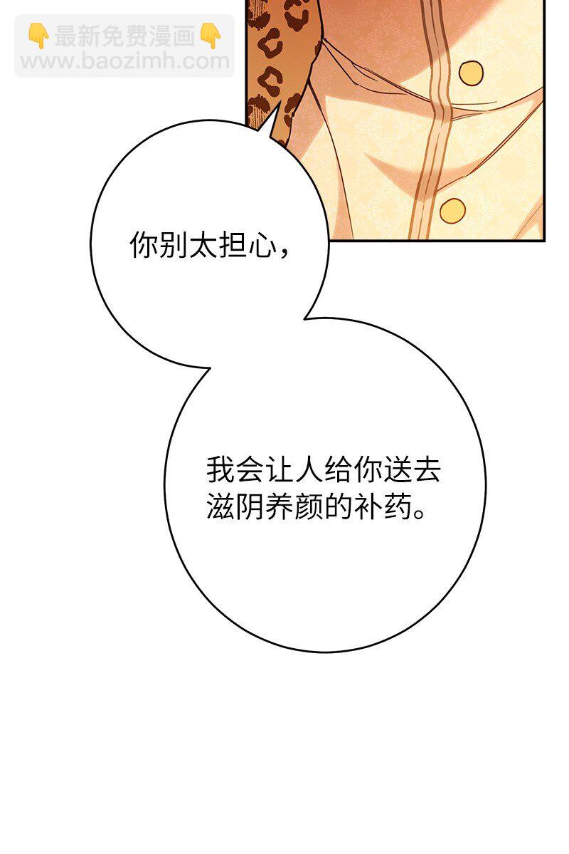 31 黑狼的觉醒(1/3)-第33话