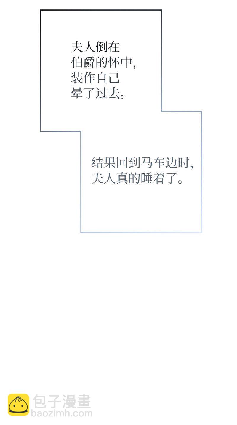 31 黑狼的觉醒(1/3)-第33话