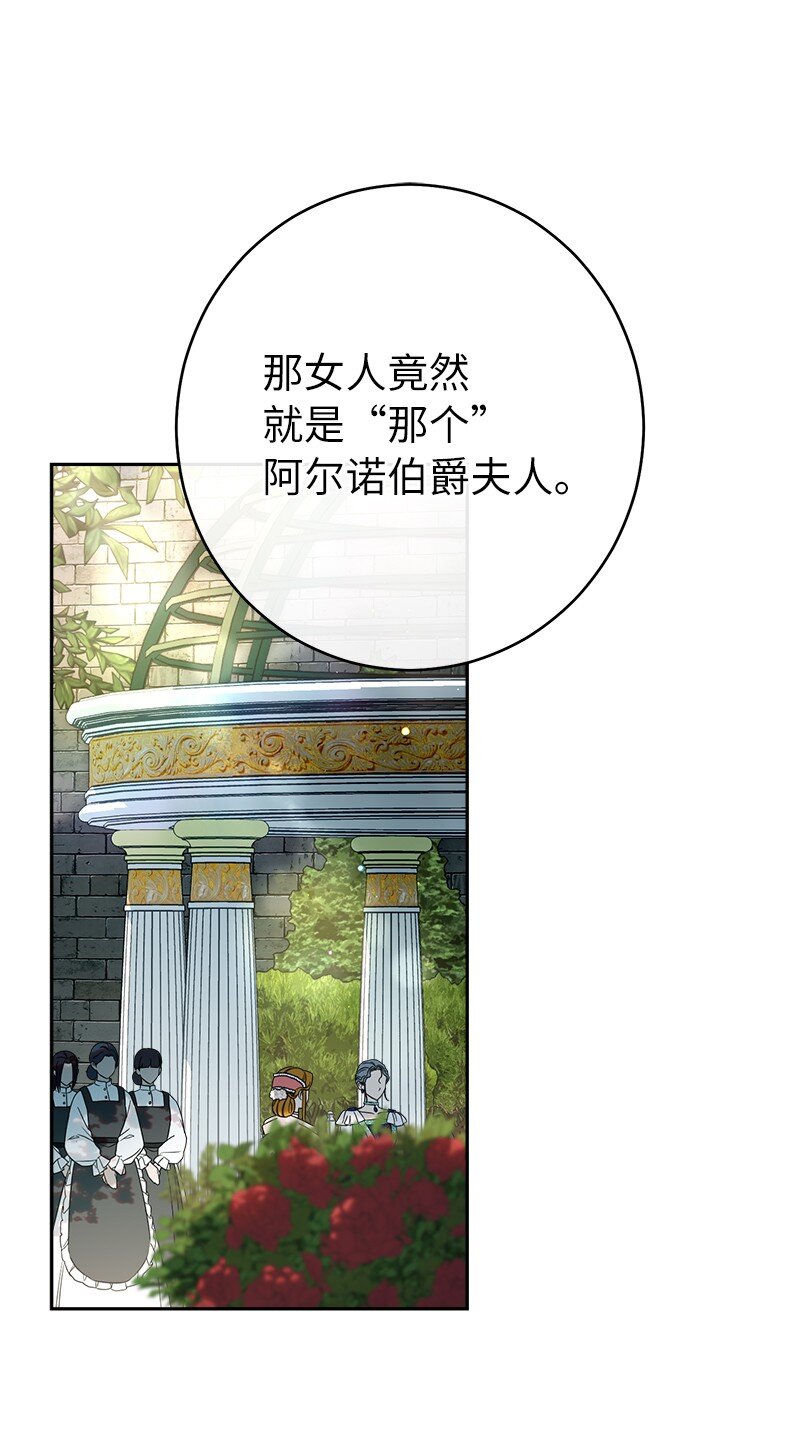 33 狭路相逢(1/3)-第35话