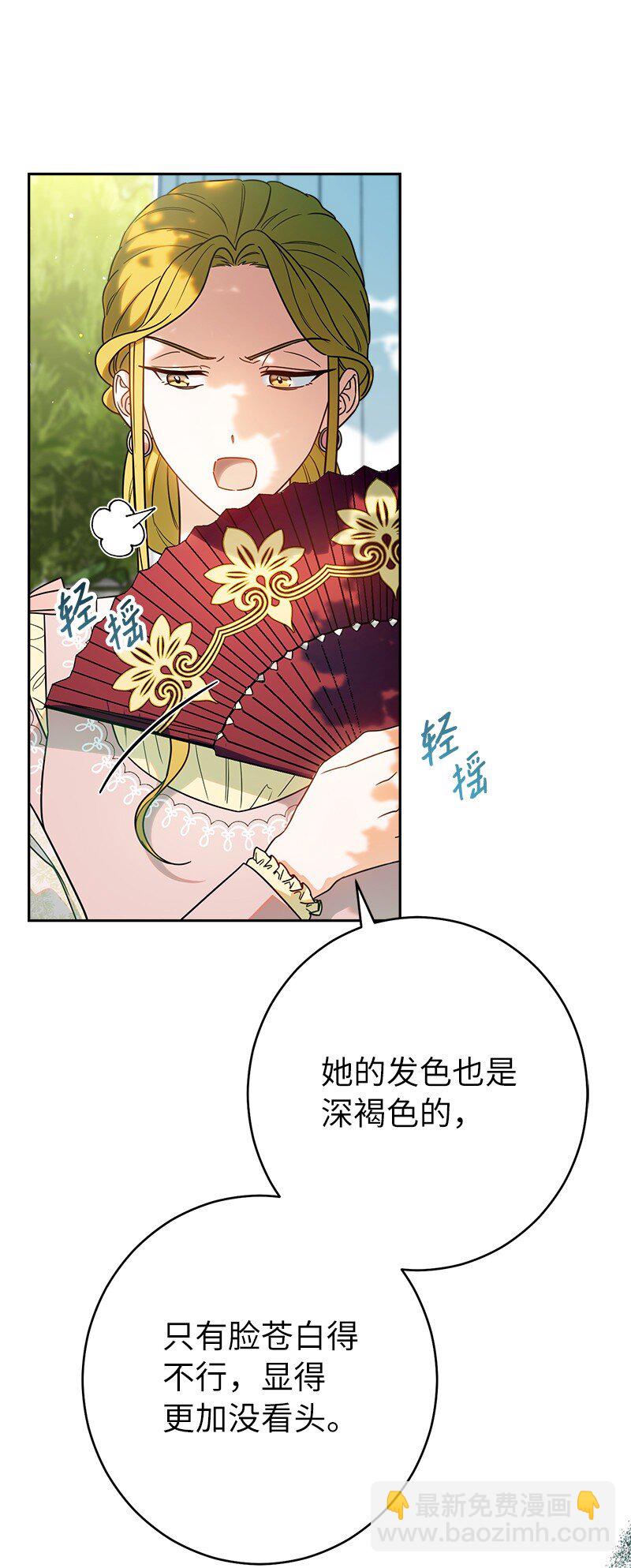 33 狭路相逢(1/3)-第35话