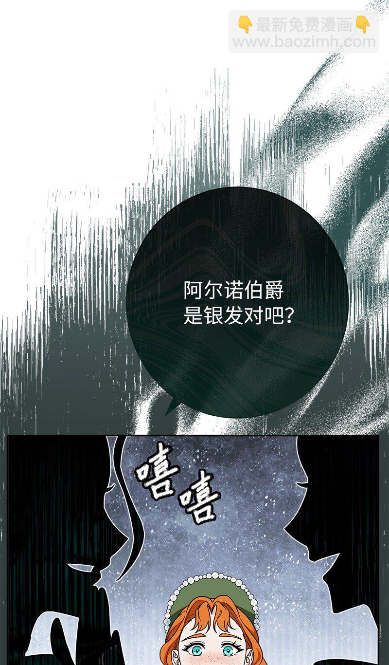 33 狭路相逢(1/3)-第35话