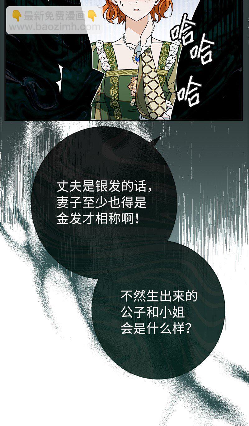 33 狭路相逢(1/3)-第35话