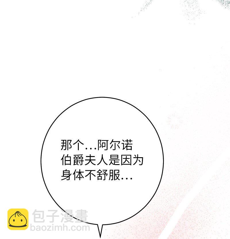 33 狭路相逢(1/3)-第35话