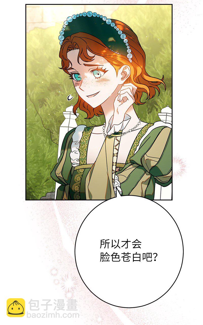 33 狭路相逢(1/3)-第35话