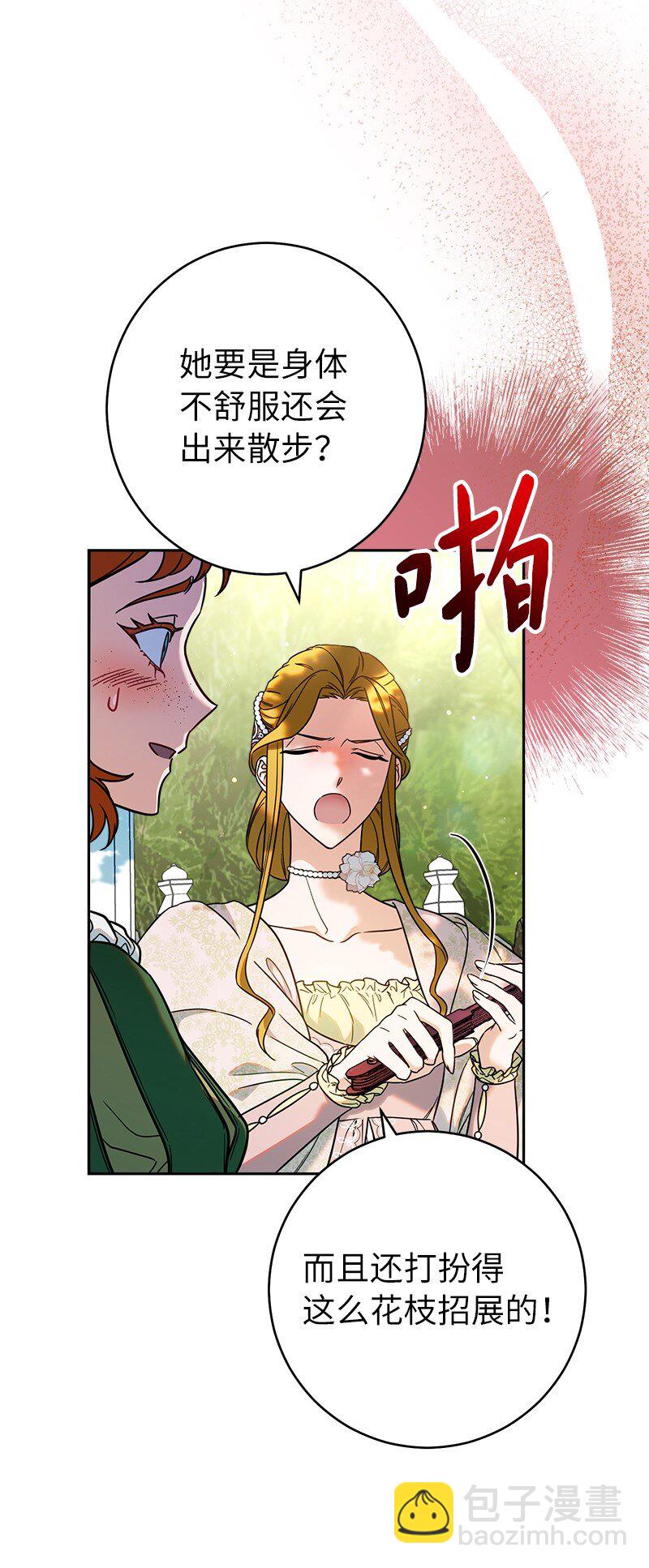 33 狭路相逢(1/3)-第35话