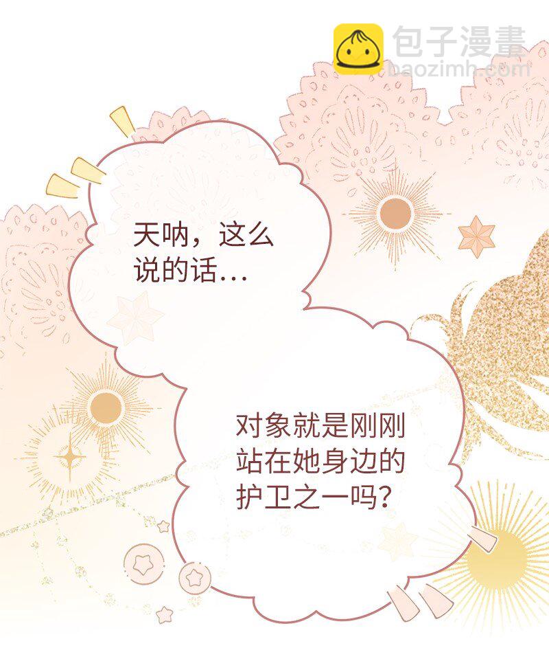 33 狭路相逢(1/3)-第35话