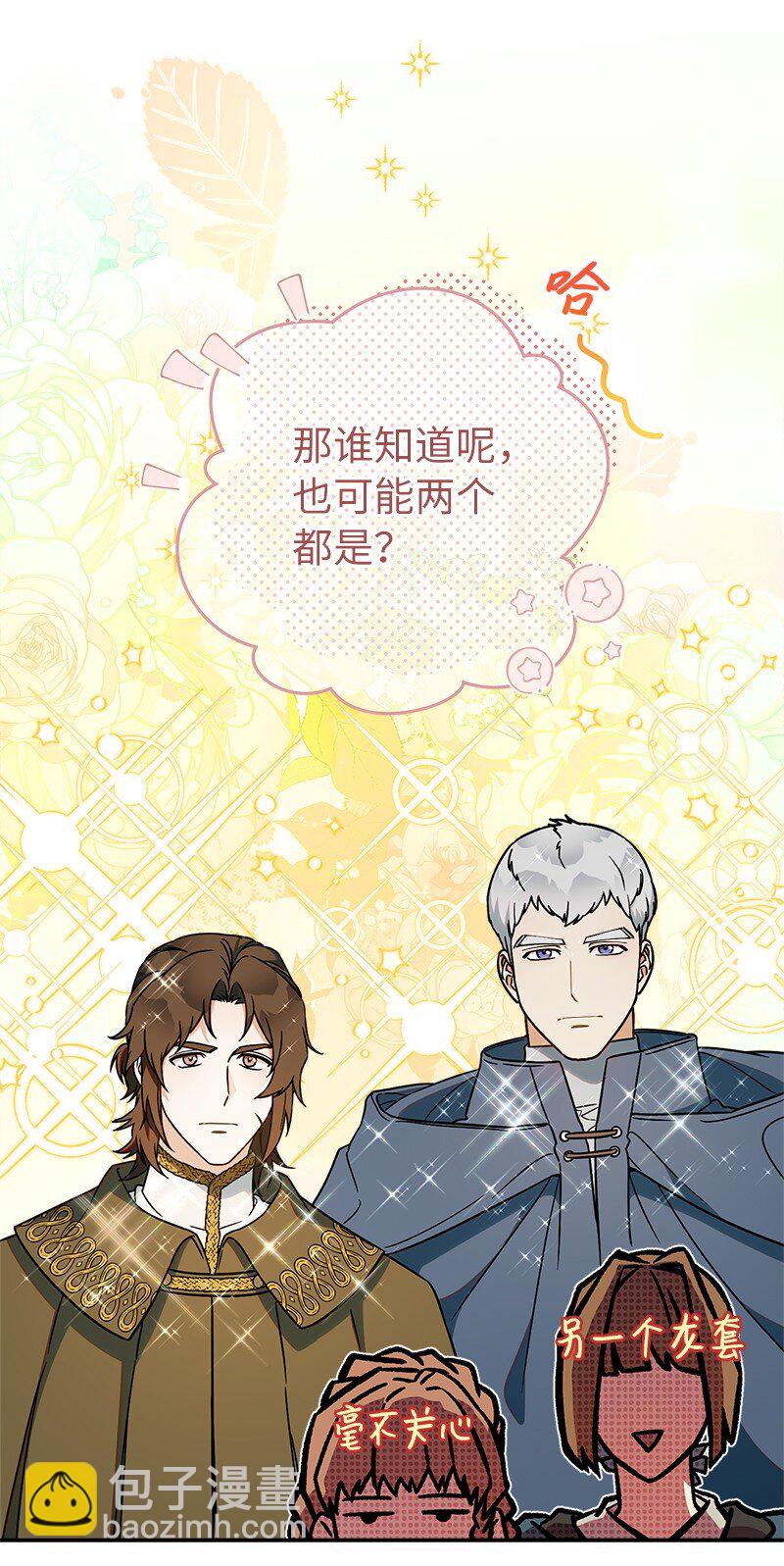 33 狭路相逢(1/3)-第35话