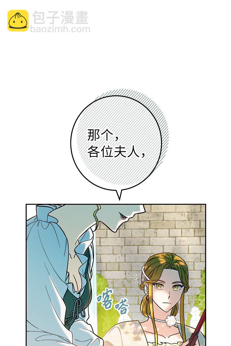 33 狭路相逢(1/3)-第35话