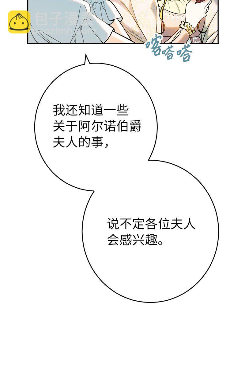 33 狭路相逢(1/3)-第35话