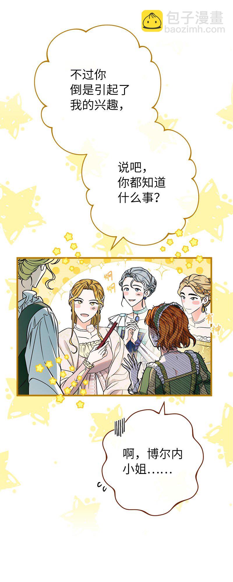 33 狭路相逢(1/3)-第35话