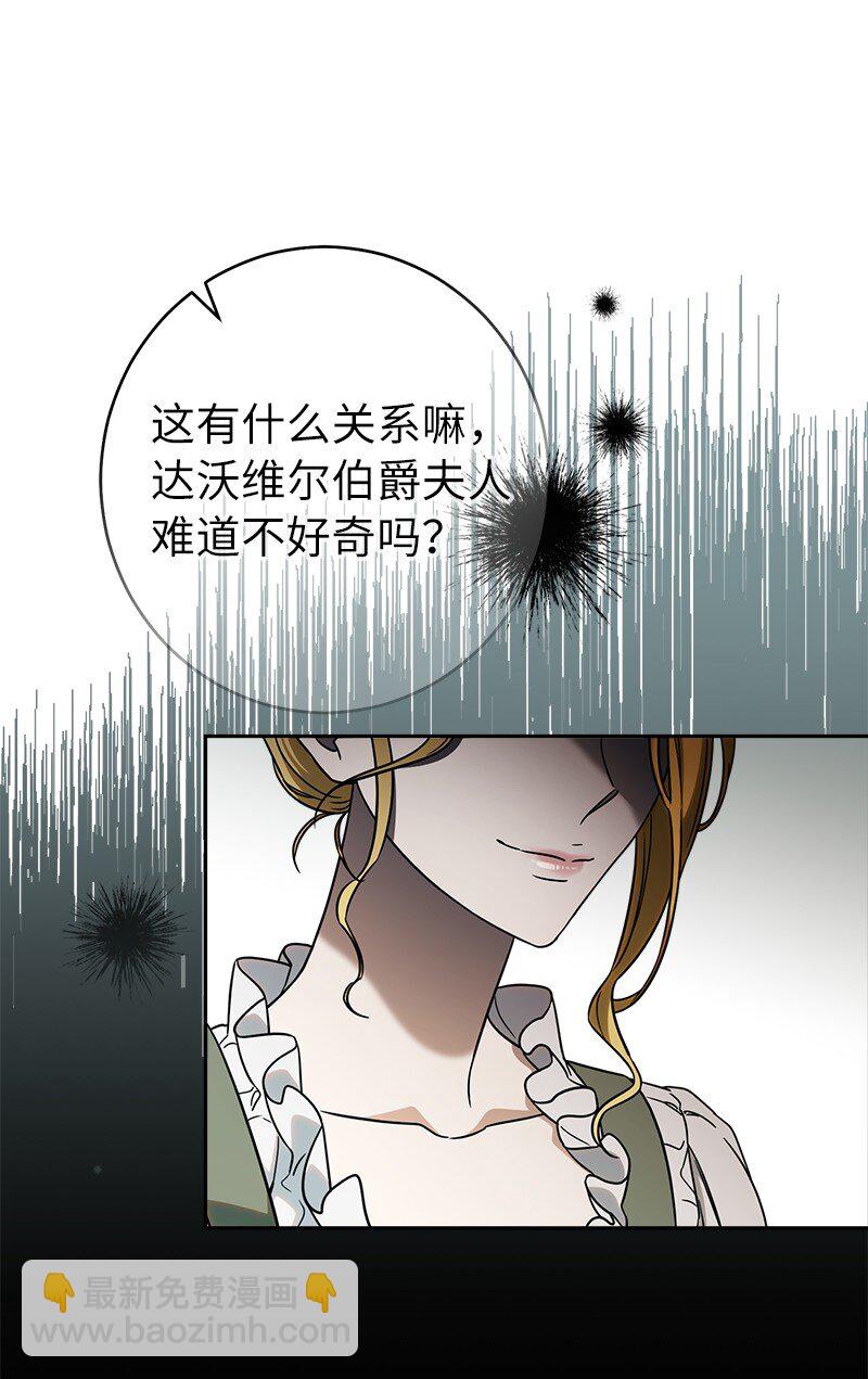 33 狭路相逢(1/3)-第35话