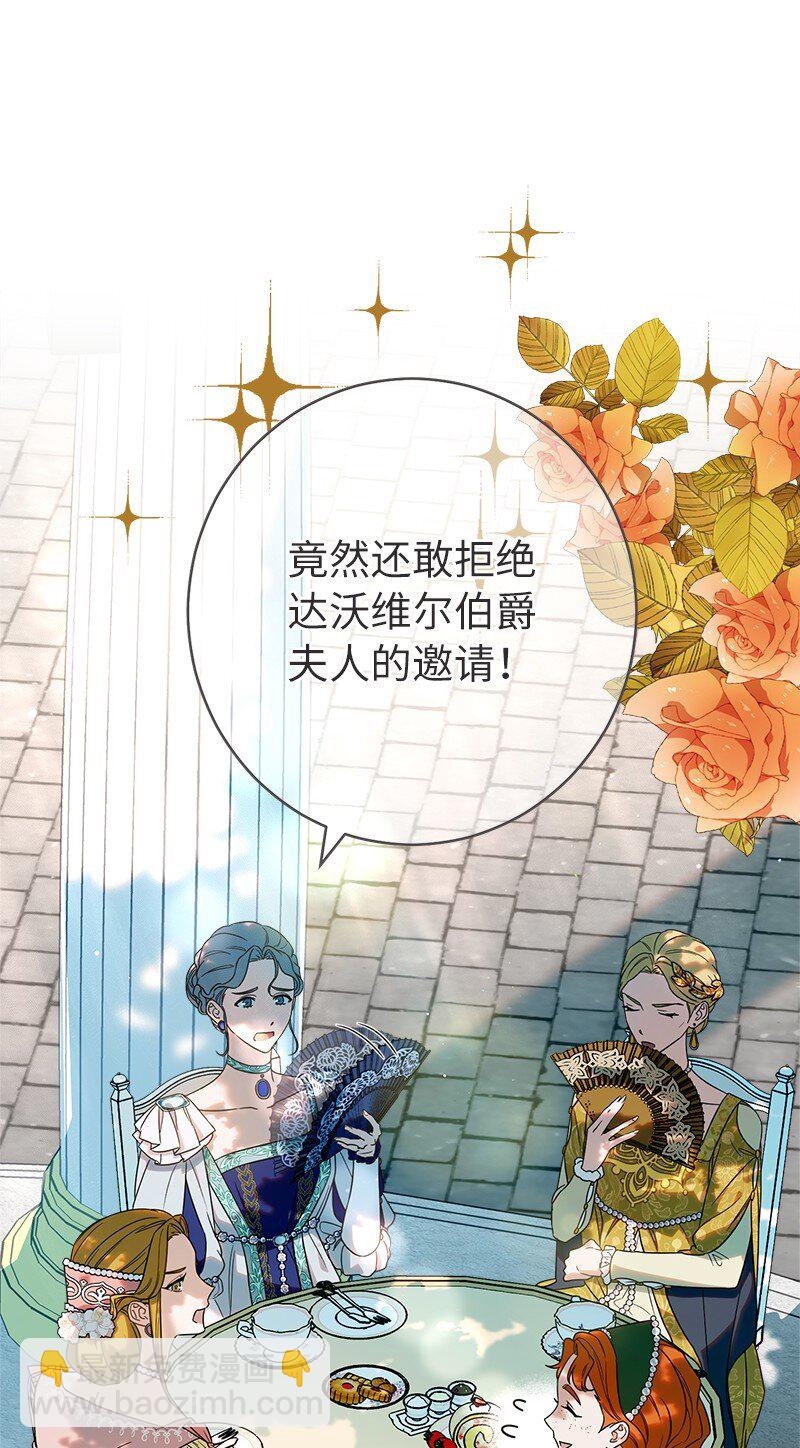 33 狭路相逢(1/3)-第35话