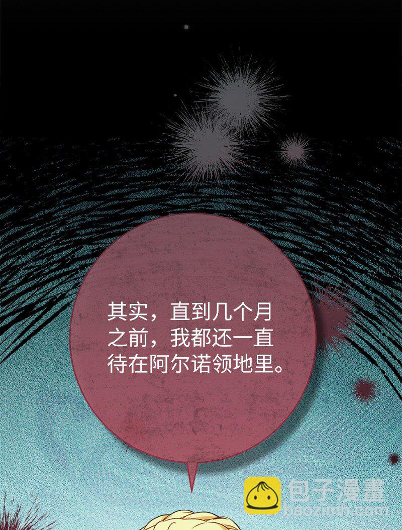 33 狭路相逢(1/3)-第35话