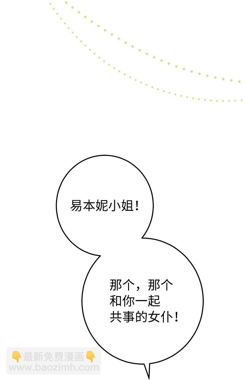 33 狭路相逢(1/3)-第35话