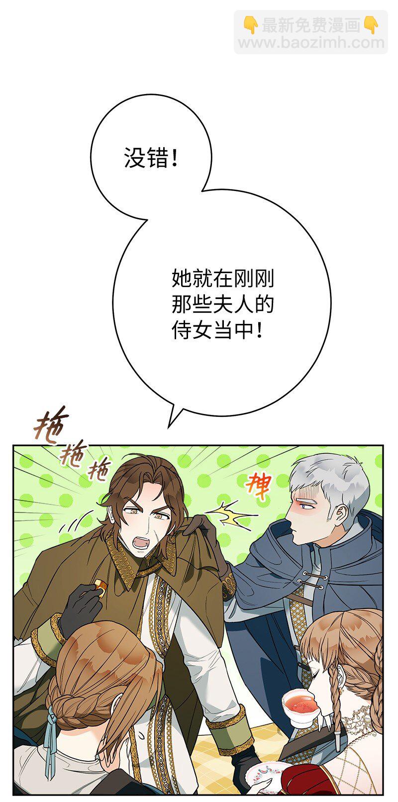 33 狭路相逢(1/3)-第35话