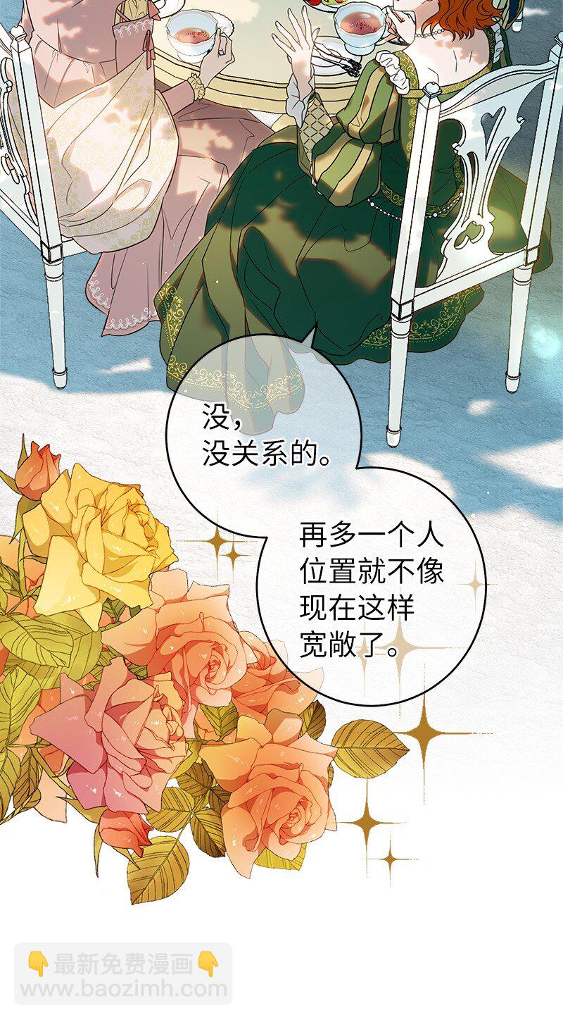 33 狭路相逢(1/3)-第35话